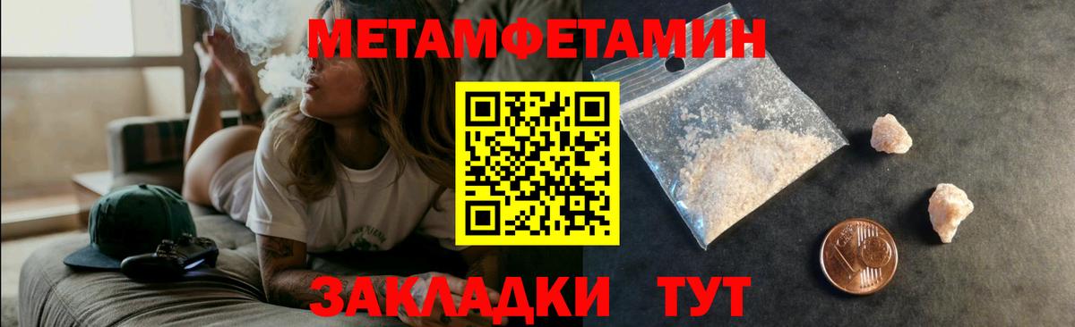 АМФЕТАМИН  АМФ  Павлово  Вход с VPN  мега ССЫЛКА  Амфетамин Premium 