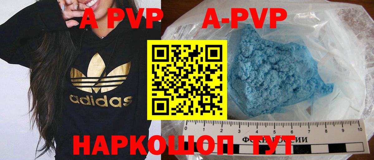 А ПВП СК  Вход с VPN  Альфа ПВП крисы CK  Павлово 