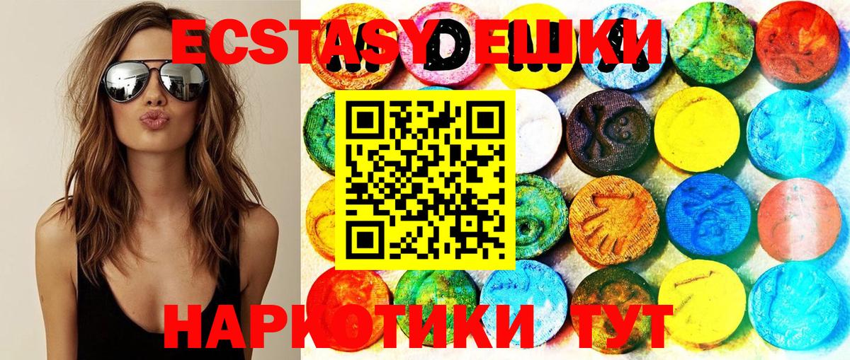 ЭКСТАЗИ Philipp Plein Павлово