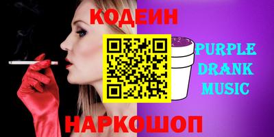 ГАЛЛЮЦИНОГЕННЫЕ ГРИБЫ Сланцы