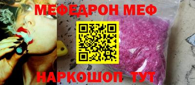 бутик Славянск-на-Кубани