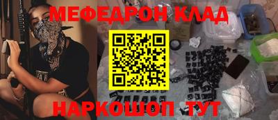 ГАЛЛЮЦИНОГЕННЫЕ ГРИБЫ Сланцы