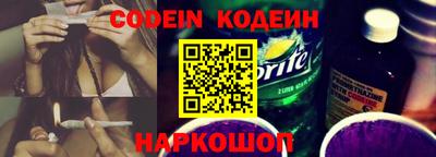 ГАЛЛЮЦИНОГЕННЫЕ ГРИБЫ Сланцы