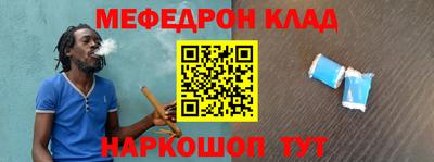 соль курить ск Славгород