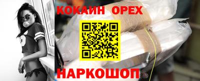 соль курить ск Славгород