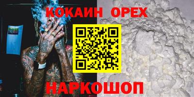 бутик Славянск-на-Кубани