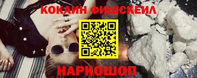 соль курить ск Славгород