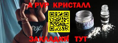 бутик Славянск-на-Кубани