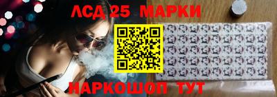 соль курить ск Славгород