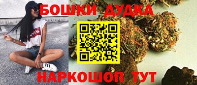 соль курить ск Славгород
