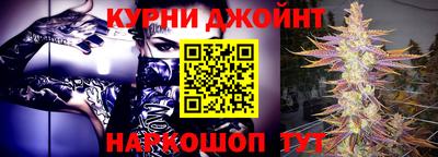 соль курить ск Славгород
