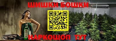 бутик Славянск-на-Кубани