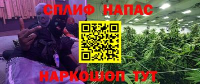 соль курить ск Славгород