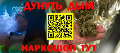 соль курить ск Славгород