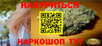 бутик Славянск-на-Кубани