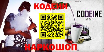 соль курить ск Славгород