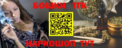 соль курить ск Славгород