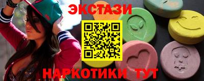 соль курить ск Славгород