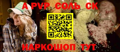 бутик Славянск-на-Кубани