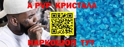 соль курить ск Славгород