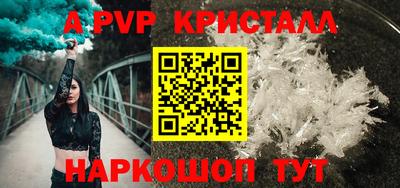 соль курить ск Славгород