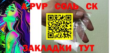 бутик Славянск-на-Кубани