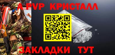 ГАЛЛЮЦИНОГЕННЫЕ ГРИБЫ Сланцы