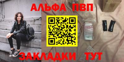 бутик Славянск-на-Кубани