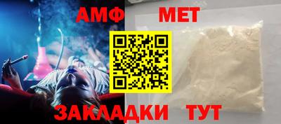 ГАЛЛЮЦИНОГЕННЫЕ ГРИБЫ Сланцы