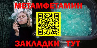 соль курить ск Славгород