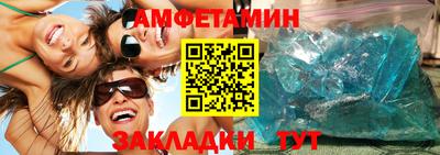 бутик Славянск-на-Кубани