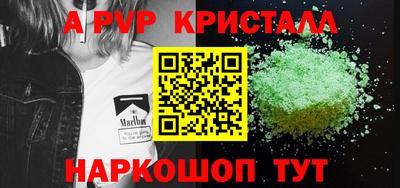 бутик Славянск-на-Кубани