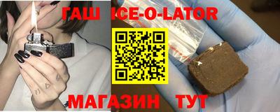 ГАЛЛЮЦИНОГЕННЫЕ ГРИБЫ Сланцы