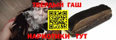 соль курить ск Славгород