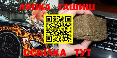 ГАЛЛЮЦИНОГЕННЫЕ ГРИБЫ Сланцы