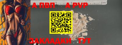 бутик Славянск-на-Кубани