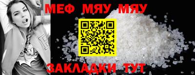 бутик Славянск-на-Кубани