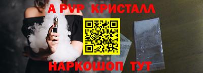 бутик Славянск-на-Кубани