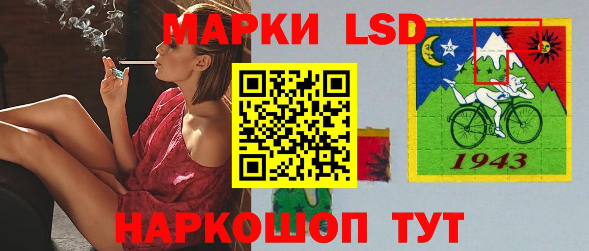 Павлово  LSD-25 экстази кислота    маркетплейс  Вход с VPN  Лсд 25 экстази кислота 