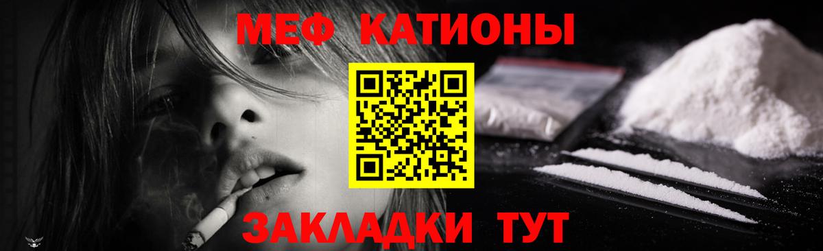 МЕФ кристаллы  МЕФ  Павлово  omg как зайти  Вход с VPN  Меф 