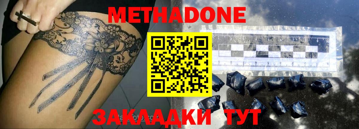 ГАШ Павлово