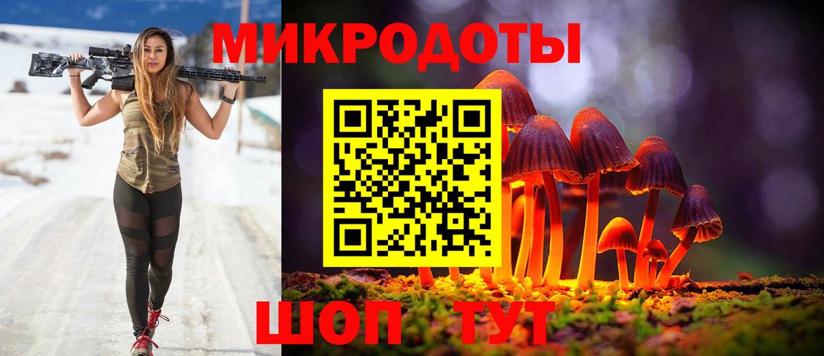 Псилоцибиновые грибы Magic Shrooms Павлово